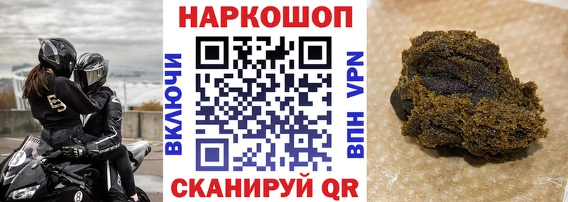 Купить наркотики цена Белинский Вейп ТГК  МЕФ  Канабис 