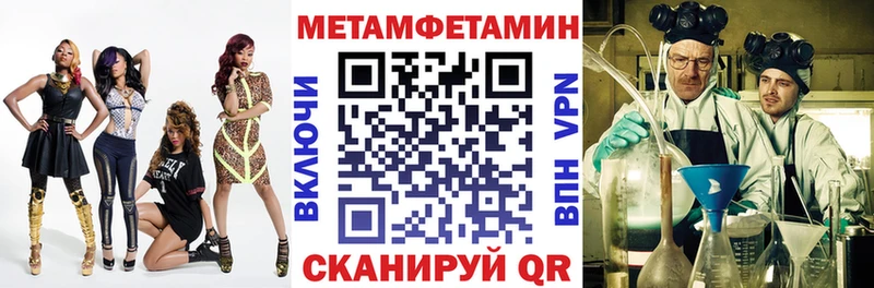 ссылка на мегу вход  Белинский  Амфетамин VHQ  наркошоп 
