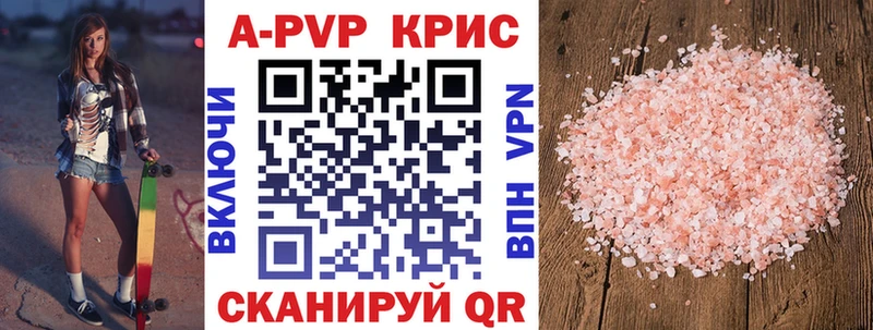 что такое наркотик  Белинский  A PVP Соль 