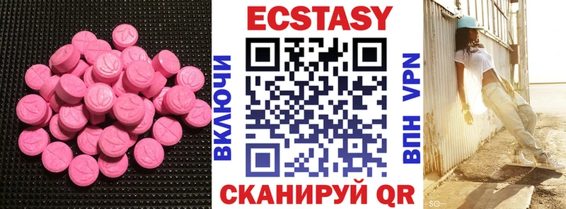 даркнет телеграм  магазин продажи   Белинский  Ecstasy Philipp Plein 