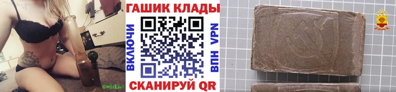 как найти закладки  Белинский  ГАШИШ ice o lator 