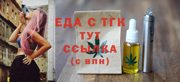 прущие крисы Богородицк