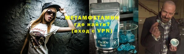 прущие крисы Богородицк