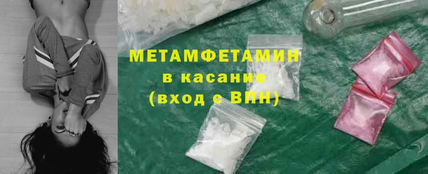 прущие крисы Богородицк