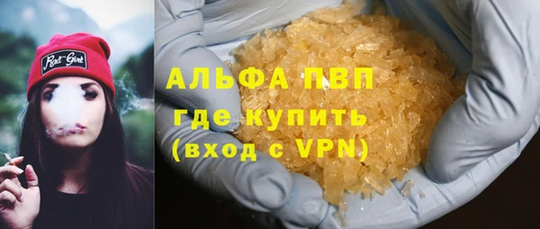 spice Белокуриха