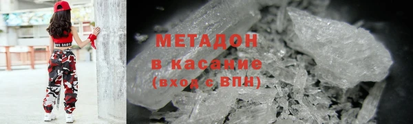 прущие крисы Богородицк