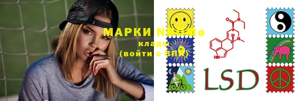 прущие крисы Богородицк