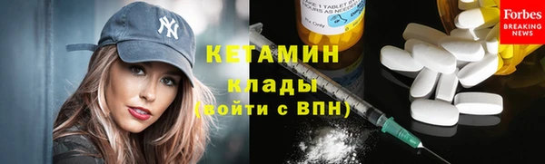 прущие крисы Богородицк