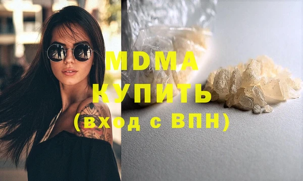 дмт Богородск