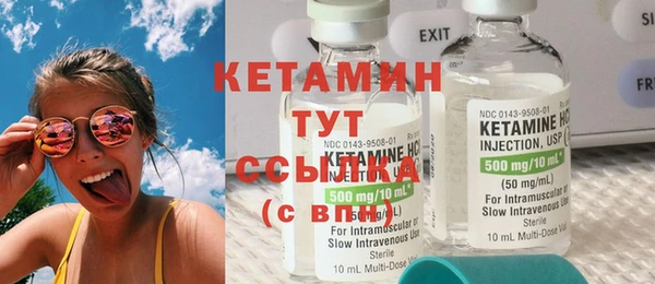 прущие крисы Богородицк