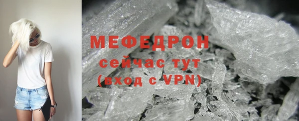 прущие крисы Богородицк
