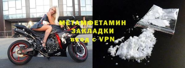 дмт Богородск