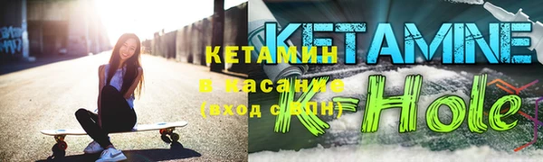 дмт Богородск
