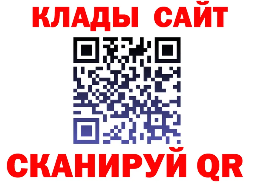 АМФ 97% как войти это MEGA Белинский