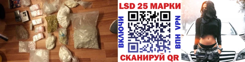 мега зеркало  купить закладку  Белинский  Лсд 25 экстази ecstasy 