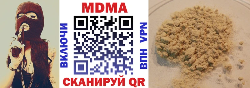 MDMA молли  это какой сайт  Белинский 