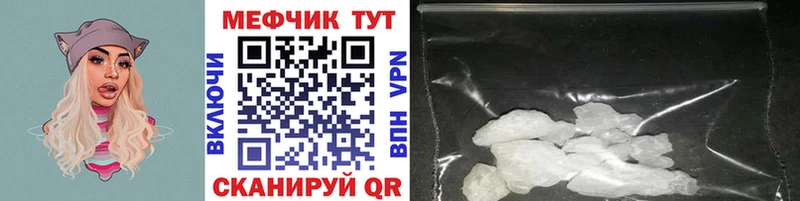 сколько стоит  Белинский  Мефедрон мука 