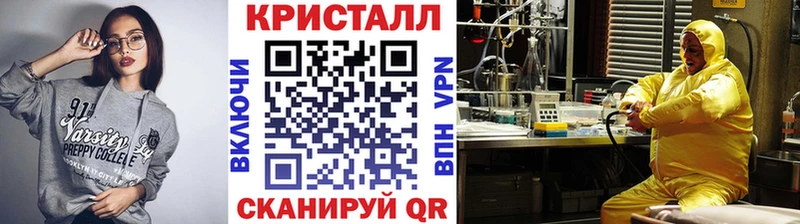 закладки  Белинский  Метамфетамин винт 